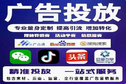 百度竞价账户托管助力企业增长案例